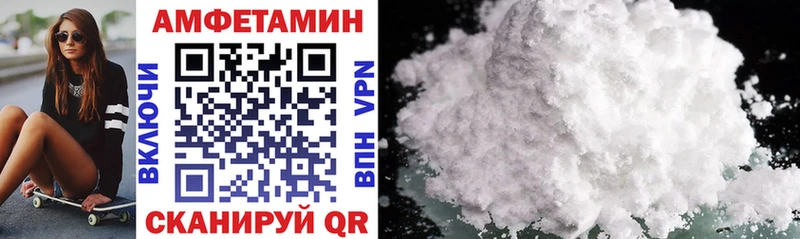 ОМГ ОМГ tor  Уссурийск  АМФЕТАМИН VHQ  наркотики 