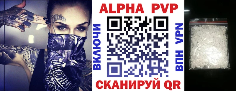 Alpha-PVP Crystall  Уссурийск 