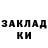 КЕТАМИН ketamine Nastia Melnik