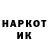 Кодеин напиток Lean (лин) Magish Glash