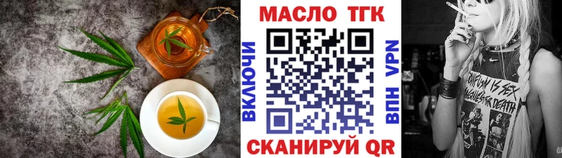 где продают наркотики  Уссурийск  Canna-Cookies конопля 