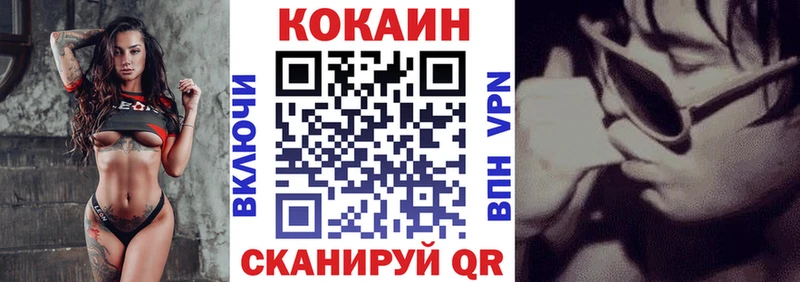 КОКАИН Боливия Уссурийск