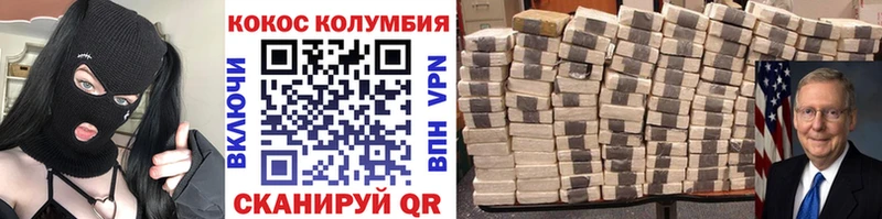 мориарти Telegram  Уссурийск  Кокаин 99% 