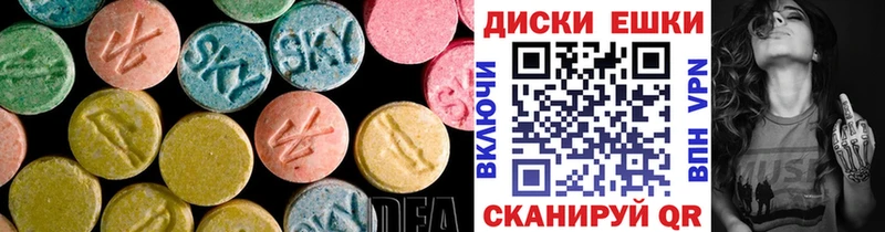 купить наркотики цена  Уссурийск  ОМГ ОМГ ссылка  дарк нет формула  Ecstasy VHQ 