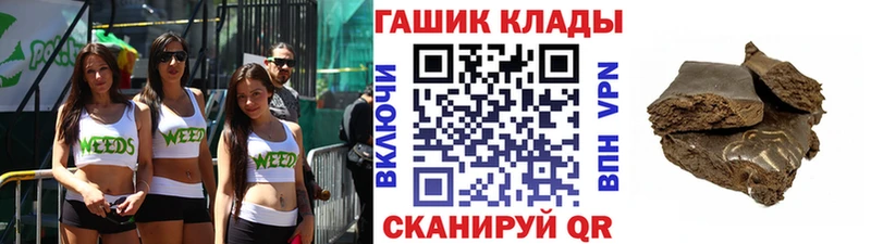 kraken как войти  Уссурийск  ГАШИШ Premium  хочу  