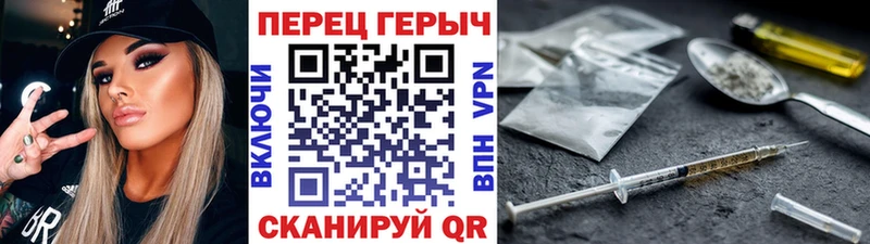 ГЕРОИН Афган Уссурийск