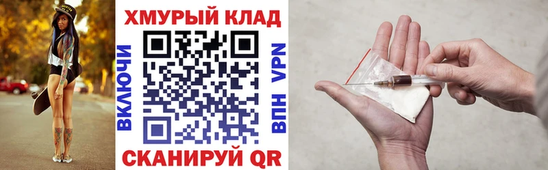 ГЕРОИН белый  Уссурийск 