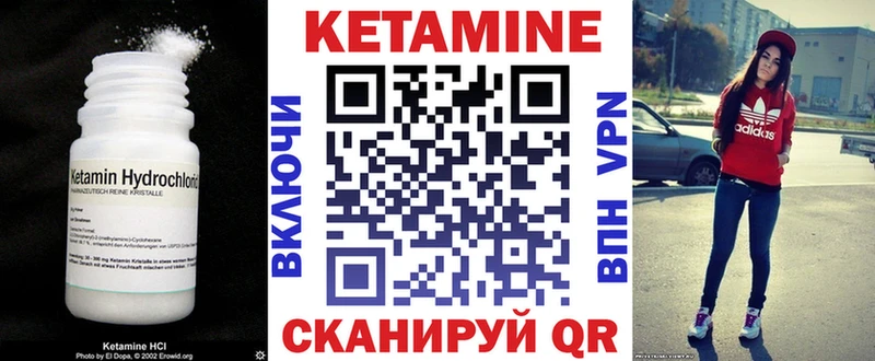 цены наркотик  Уссурийск  КЕТАМИН VHQ 