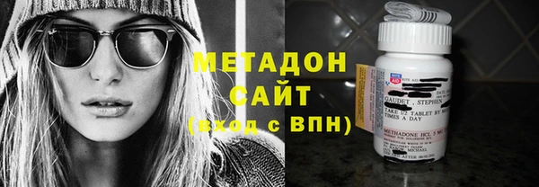 альфа пвп VHQ Волосово