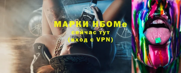 трава Верхнеуральск