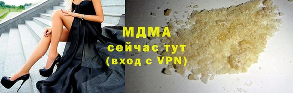 мяу мяу мука Верхний Тагил