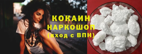 трава Верхнеуральск