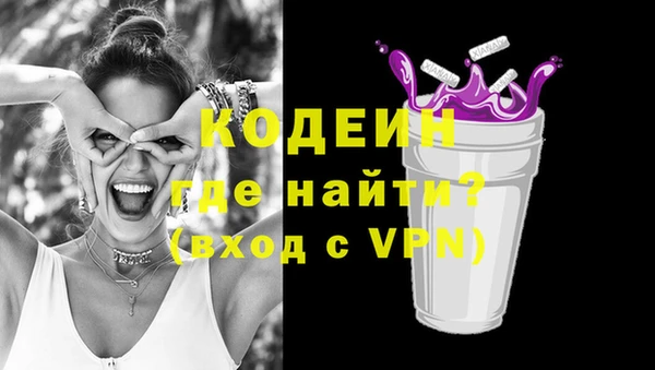 альфа пвп VHQ Волосово