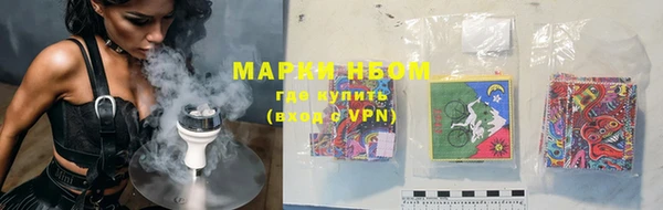 мяу мяу мука Верхний Тагил