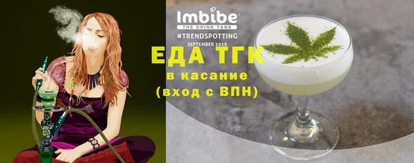 ешки Волоколамск
