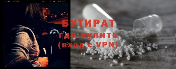PSILOCYBIN Володарск