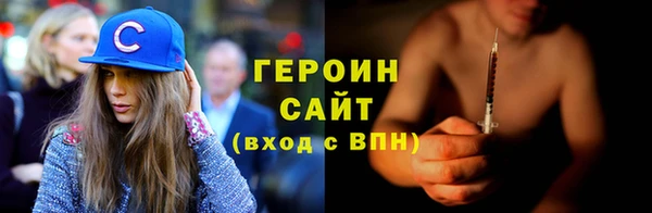 альфа пвп VHQ Волосово