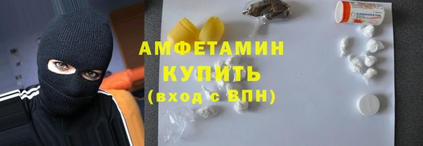 трава Верхнеуральск