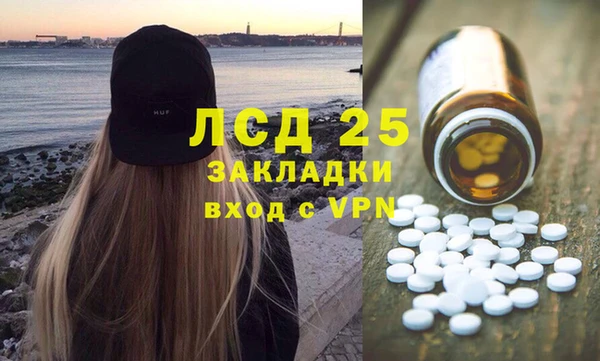 а пвп мука Бугульма