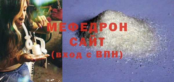 альфа пвп VHQ Волосово