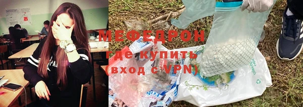 ешки Волоколамск