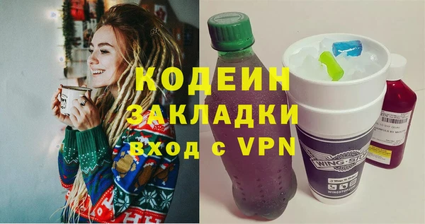 альфа пвп VHQ Волосово