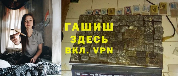ешки Волоколамск