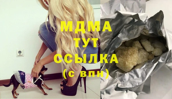 трава Верхнеуральск