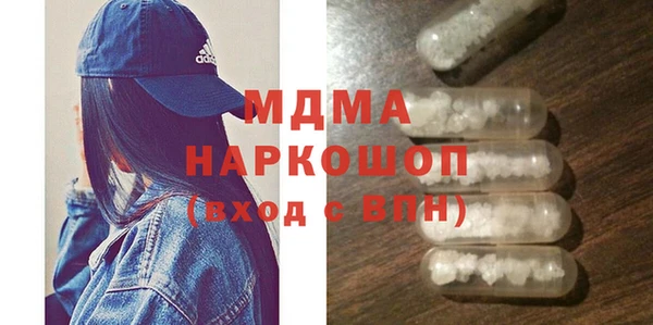 мяу мяу мука Верхний Тагил
