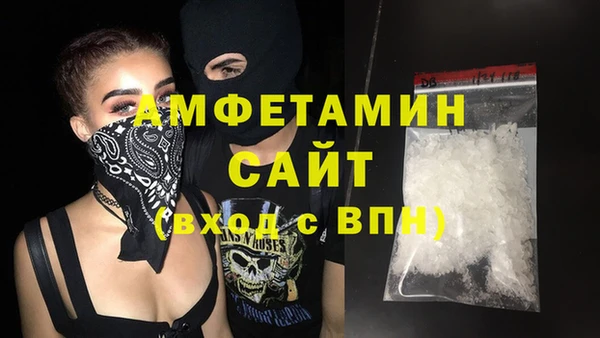трава Верхнеуральск