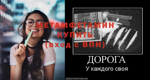 мяу мяу мука Верхний Тагил