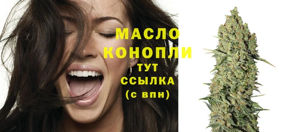трава Верхнеуральск