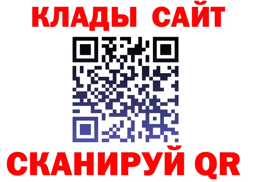 А ПВП СК ONION shop ОМГ ОМГ Уссурийск