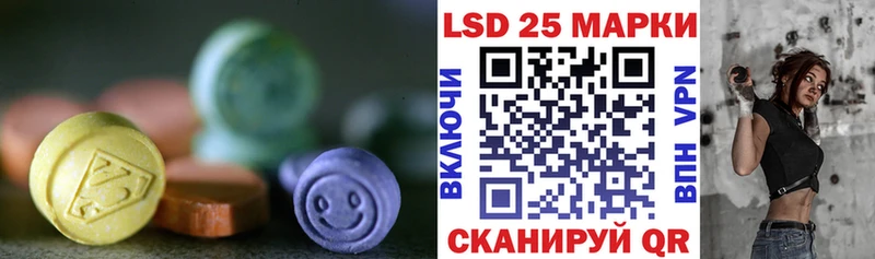 Лсд 25 экстази кислота  магазин  наркотиков  Уссурийск 