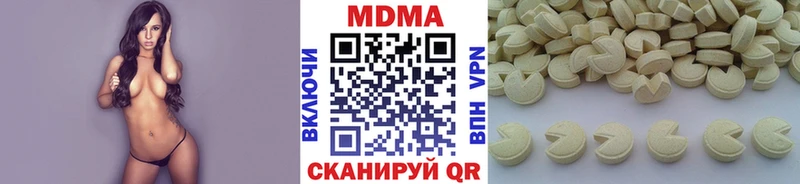 МДМА молли  мега как войти  Уссурийск  цена наркотик 