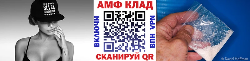 Метамфетамин Methamphetamine Уссурийск