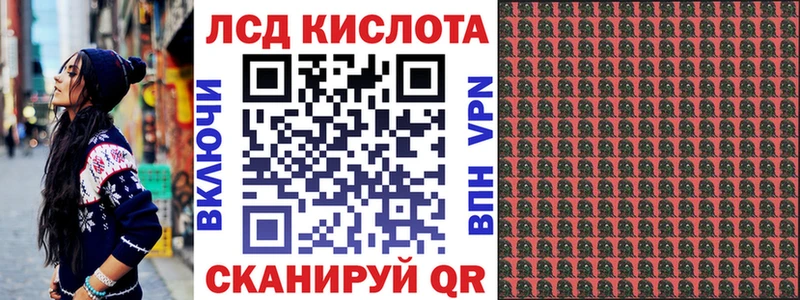 Марки NBOMe 1,8мг Уссурийск